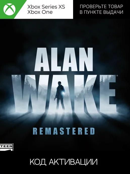 Alan Wake Remastered One, series X,S ключ