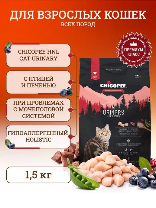 Корм для кошек сухой 1,5 кг мясо птицы