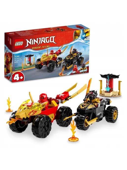 Конструктор Ninjago Кай Битва на машине и мотоцикле