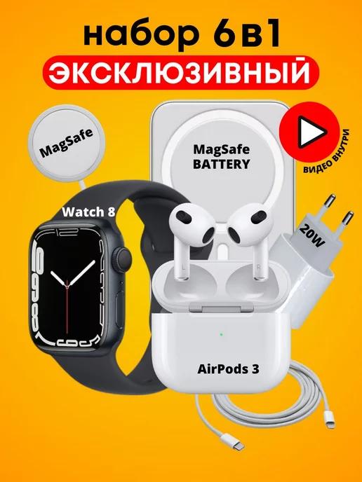 New tech | Смарт часы в наборе "6 в 1" для IPhone и Android