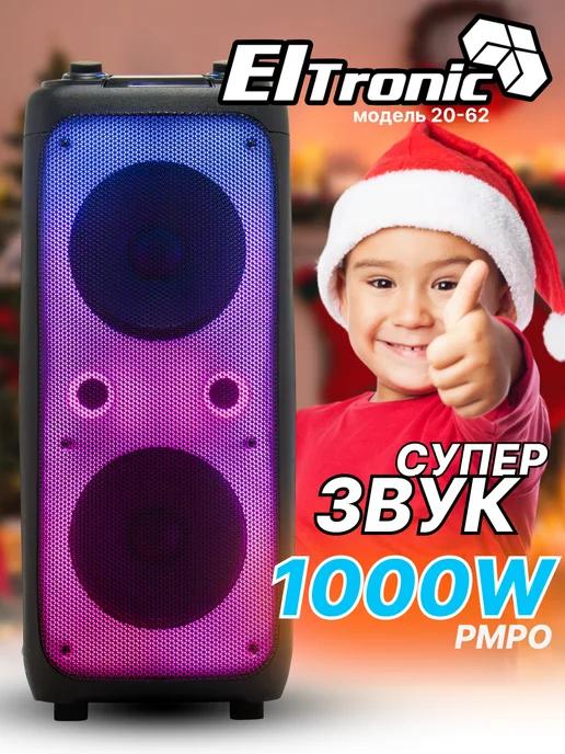 Беспроводная музыкальная колонка блютуз 20-62 FIRE BOX 1000