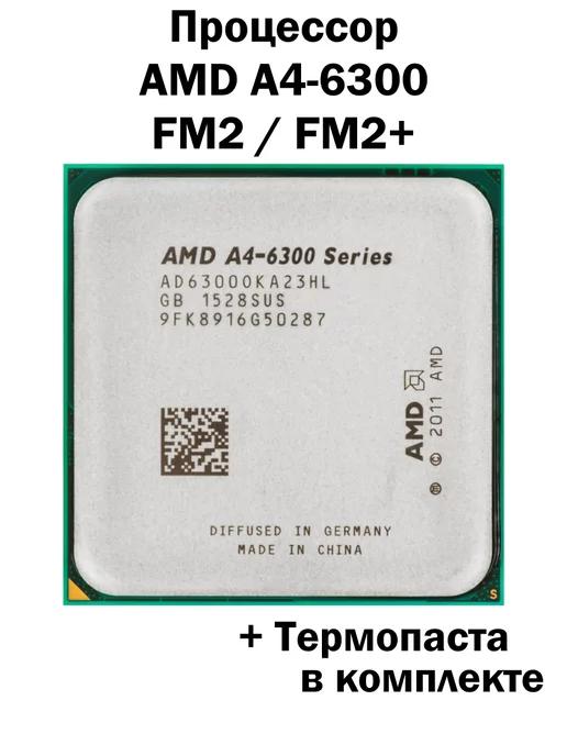 AMD | Процессор A4-6300 с GPU FM2 FM2+ 2 ядра 2 потока