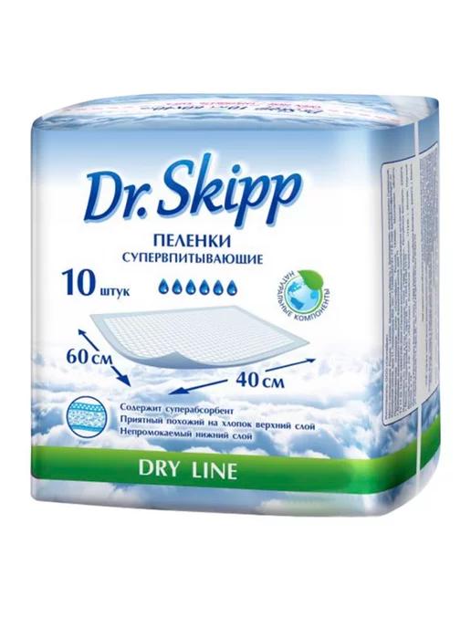 Пеленки детские «Dr.Skipp» Dry Line, 60x40 см, 10 шт