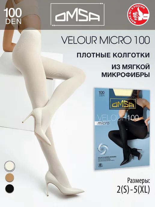 Колготки VELOUR MICRO 100 den плотные из микрофибры