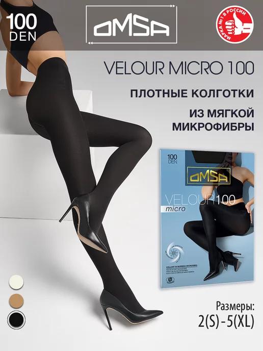 Колготки VELOUR MICRO 100 den плотные из микрофибры