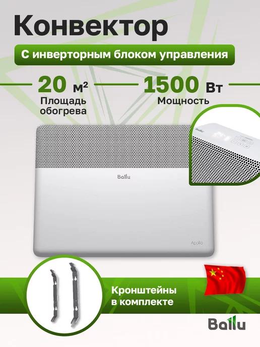 BEC AT-1500-4I инверторное управление с WiFi