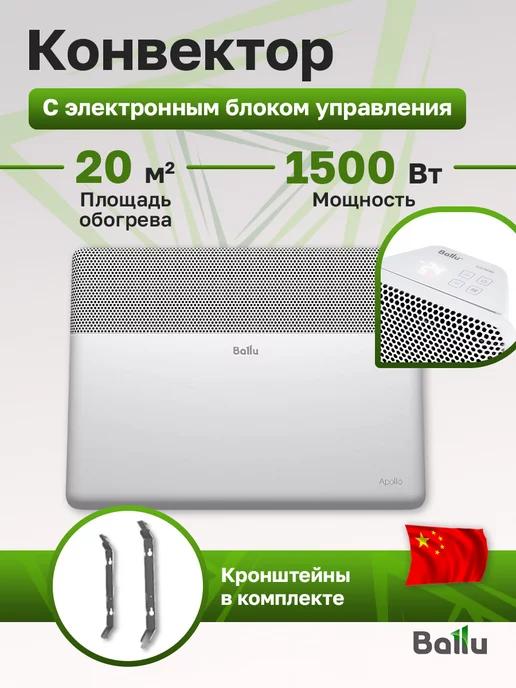 BEC AT-1500-4E электронное управление с WiFi