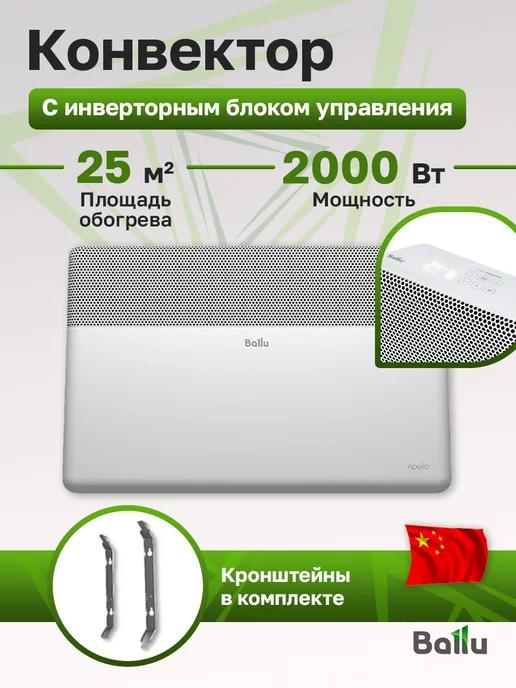 BEC AT-2000-4I инверторное управление с WiFi