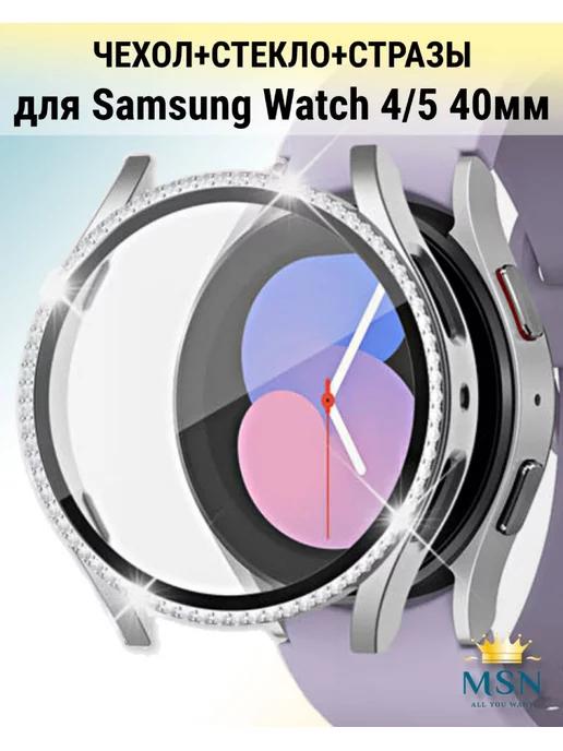 Чехол на Samsung Watch 4 5 серии 40 мм, со стразами