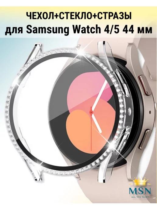 MSN store | Чехол на Samsung Watch 4 5 серии 44 мм, со стразами