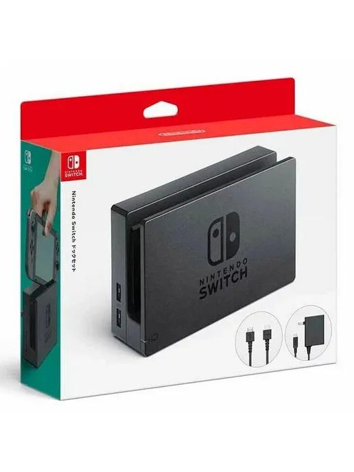 NINTENDO | Зарядное устройство Switch Dock Set