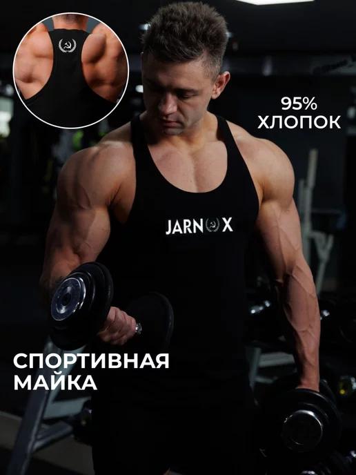 Майка спортивная черная для фитнеса борцовка