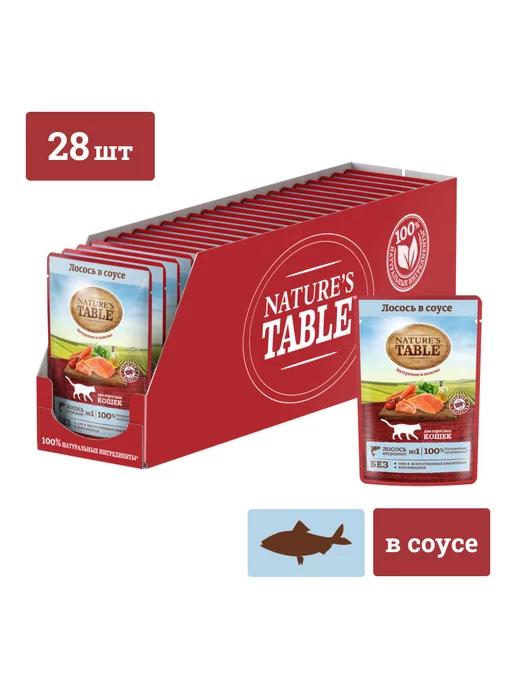 Влажный корм для кошек Nature’s Table Лосось в соусе, 28x85г