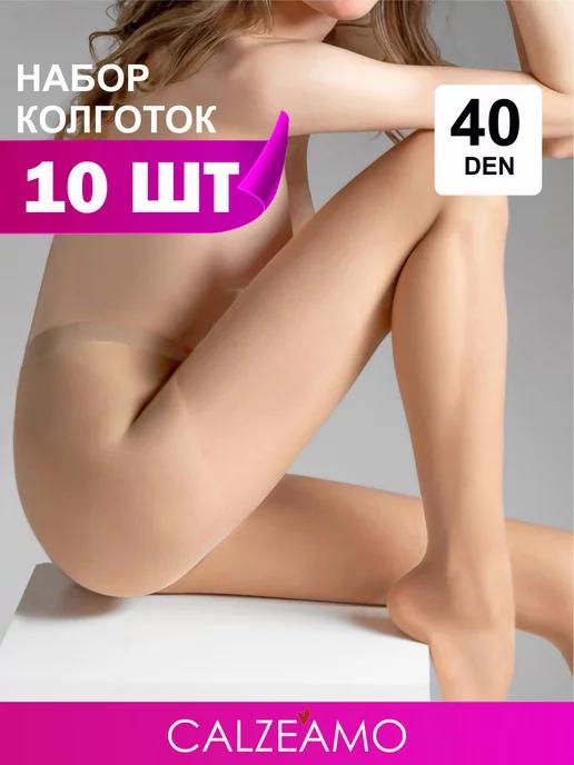 колготки женские 40 ден, колготы капронки, набор 10 шт