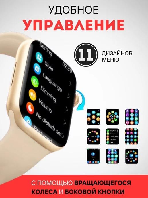 Смарт часы умные x8 pro