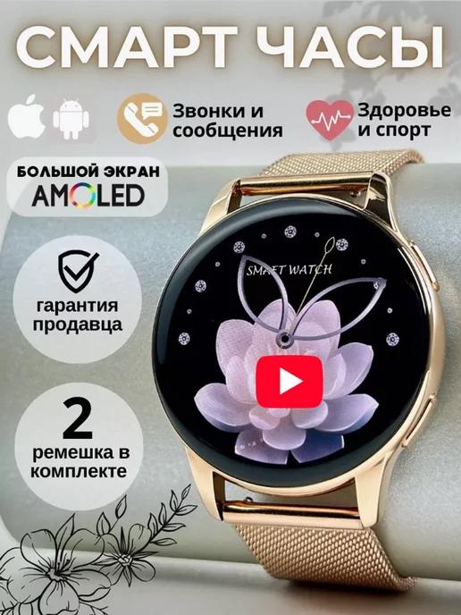 Смарт часы наручные smart watch для Android и iphone