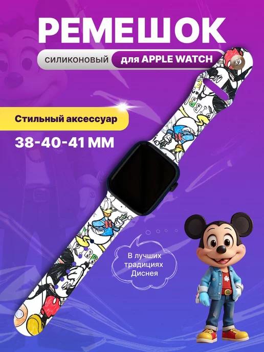 Ремешок для apple watch 38 40 41 мм силиконовый с рисунком