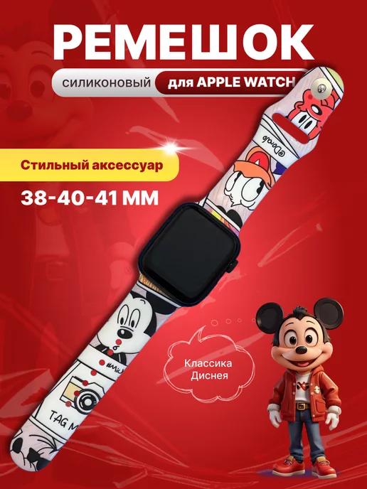 Ремешок для apple watch 38 40 41 мм силиконовый с рисунком