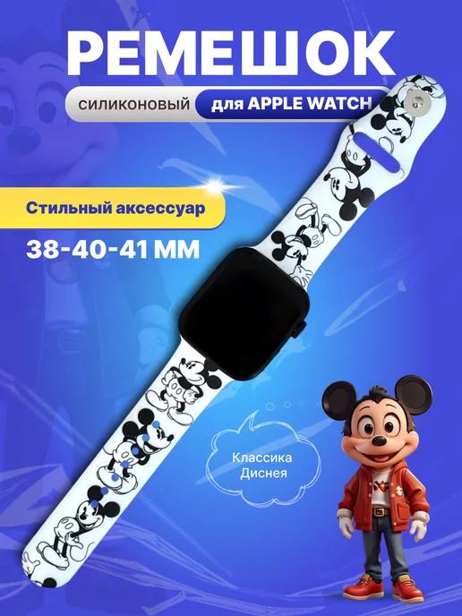 Ремешок для apple watch 38 40 41 мм силиконовый с рисунком