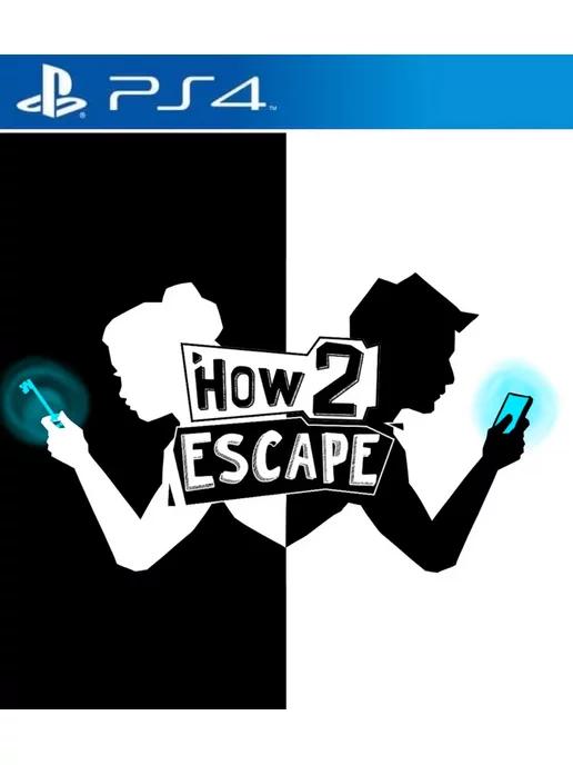 Игра How 2 Escape для Playstation PS4 PS5