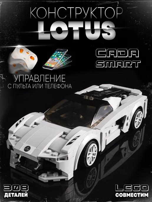 Конструктор радиоуправляемый "Lotus"