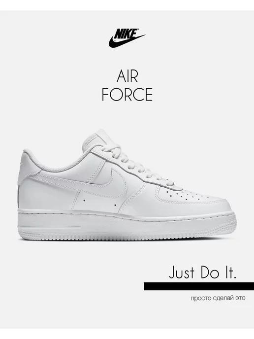 Sneak Shop | Кроссовки nike air force форсы кеды