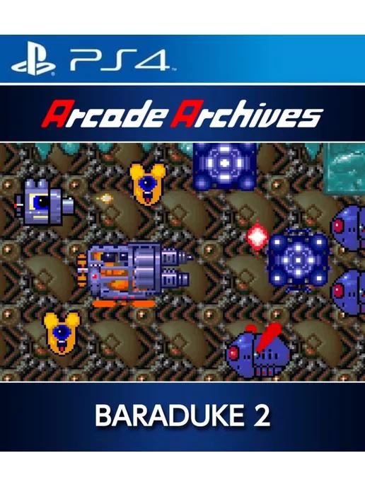 Игра Arcade Archives BARADUKE 2 для Playstation PS4 PS5