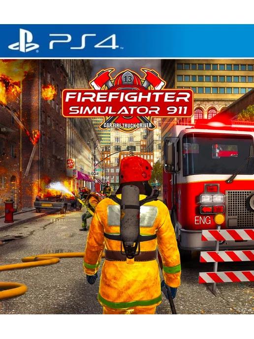 Игра Firefighter Simulator 911 PS4 PS5