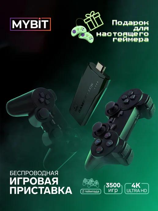 Игровая приставка 8 16 32 бита, 3500 игр, 4K HD, 32 ГБ