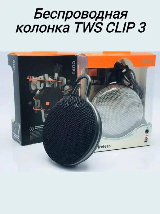 Беспроводная портативная колонка bluetooth Clip3