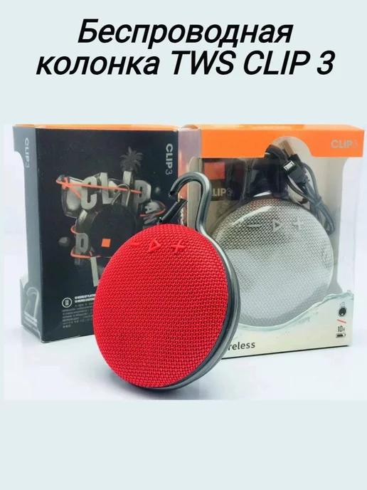 Беспроводная портативная колонка bluetooth Clip3