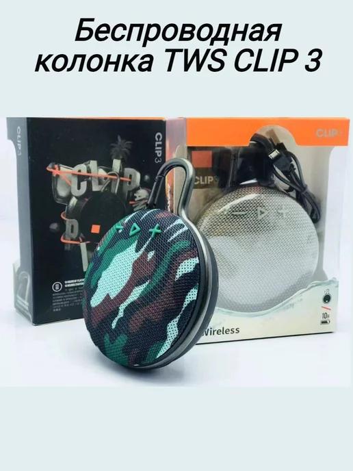 Беспроводная портативная колонка bluetooth Clip3