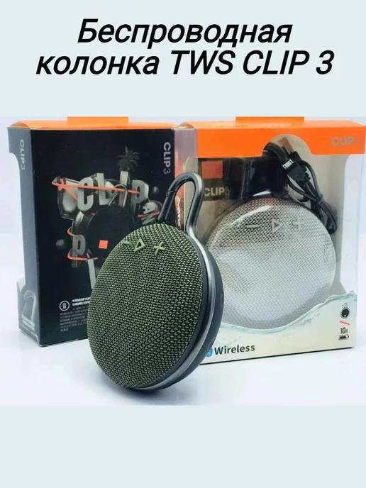 Беспроводная портативная колонка bluetooth Clip3