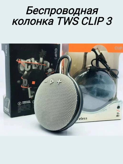 Беспроводная портативная колонка bluetooth Clip3