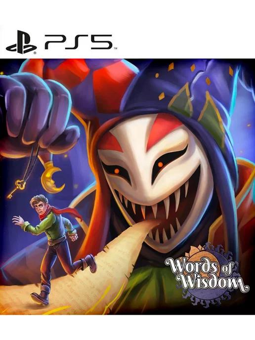 Игра Words Of Wisdom для Playstation PS4 PS5