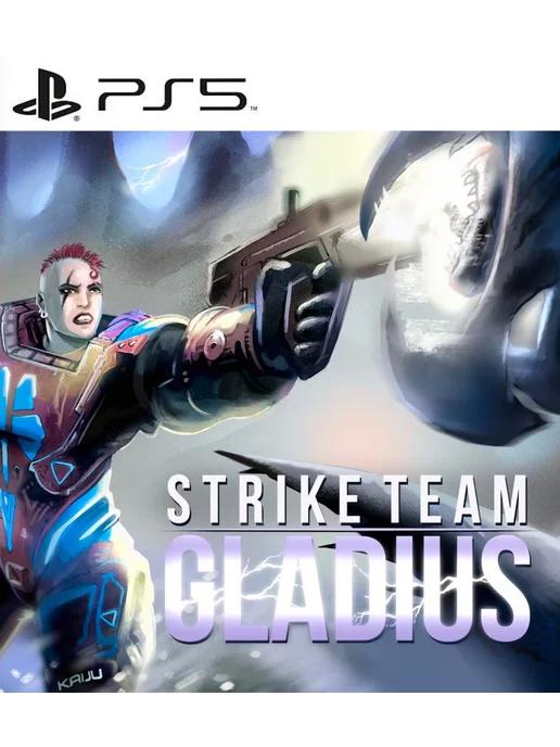 Игра Strike Team Gladius для Playstation PS4 PS5