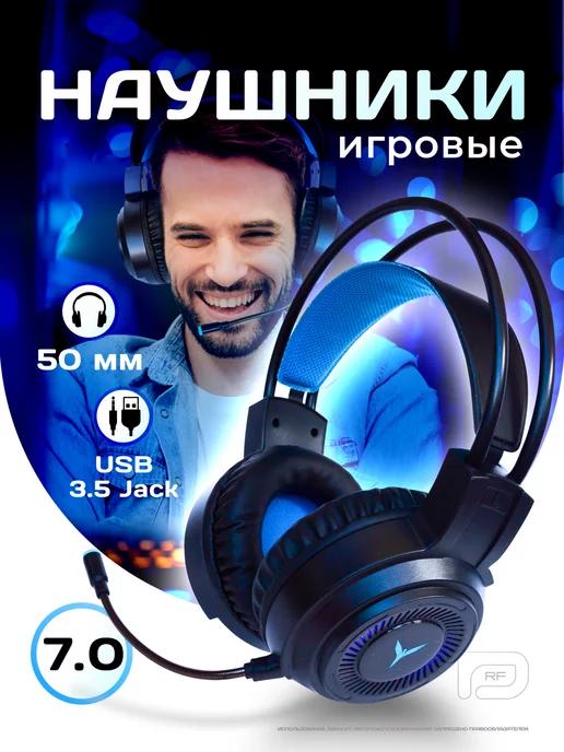 Наушники игровые G060