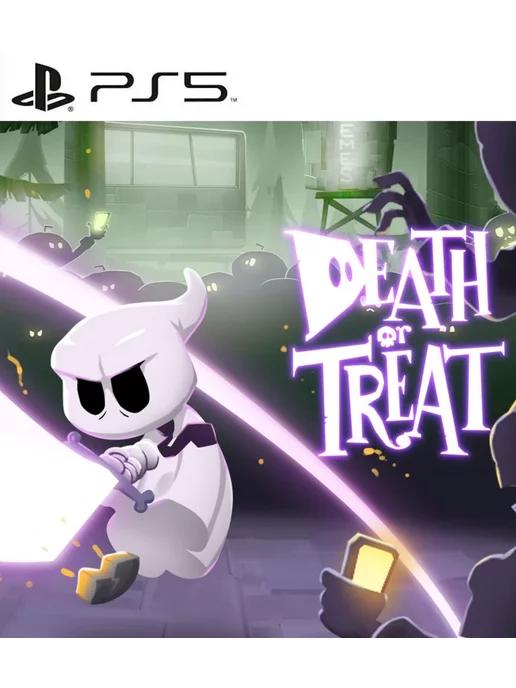 Игра Death or Treat для Playstation PS4 PS5