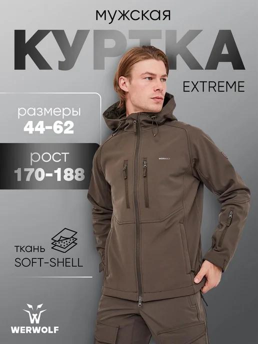 Куртка демисезонная SOFT-SHELL