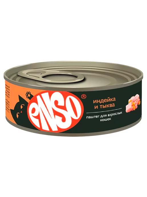 Enso | Корм для кошек, паштет с индейкой и тыквой (100г х 24шт)