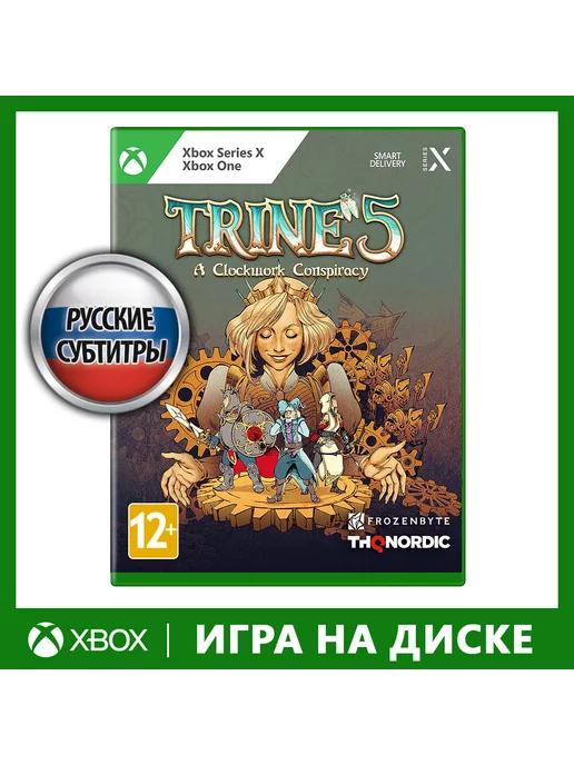 Игра Xbox Trine 5 A Clockwork Conspiracy [русские субтит]