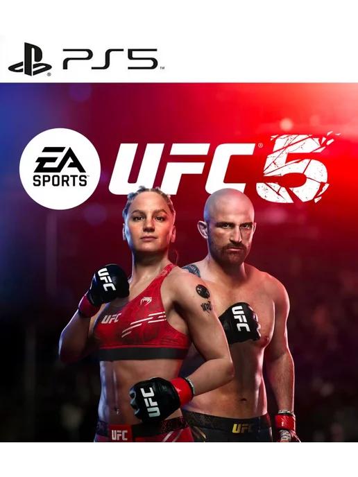 Игра UFC 5 ЮФС 5 для Playstation PS5