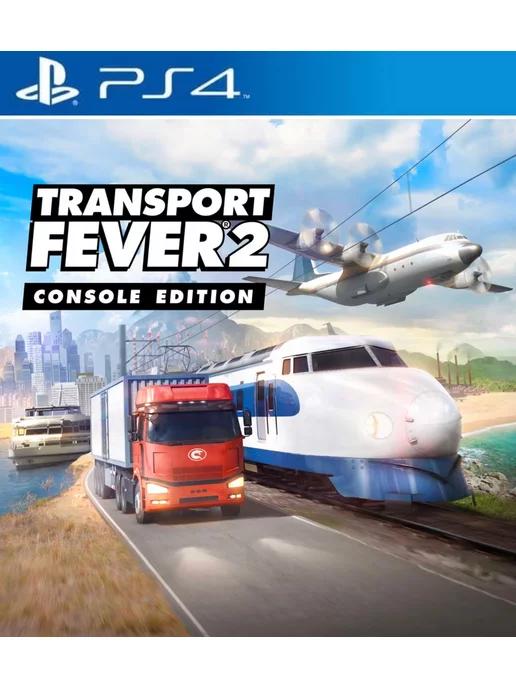 Игра Transport Fever 2 Console Edition PS4 PS5