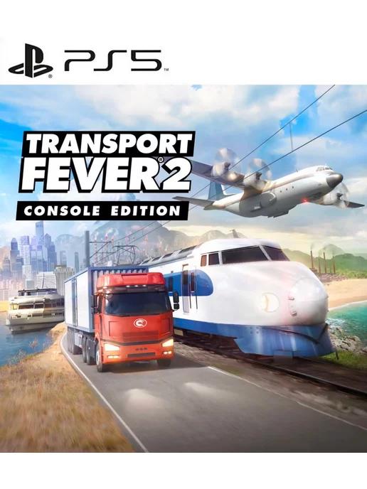 Игра Transport Fever 2 Console Edition PS4 PS5