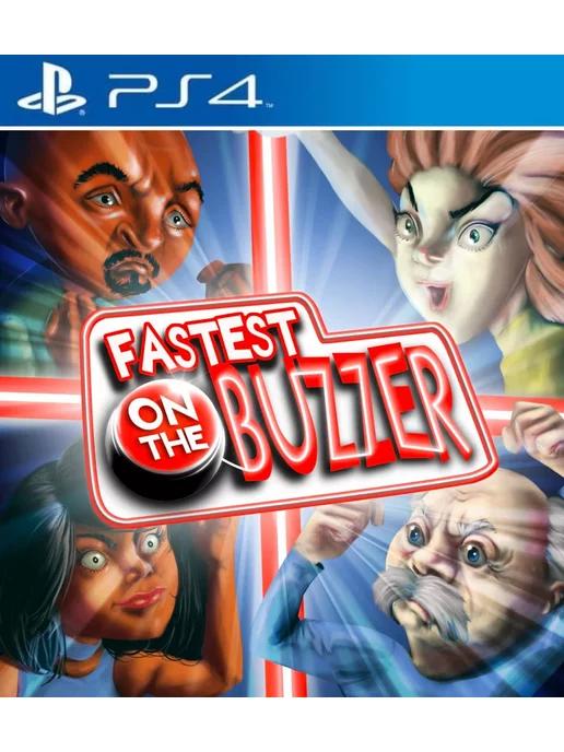 Игра Fastest on the Buzzer для Playstation PS4 PS5