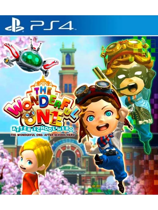 Игра The Wonderful One After School Hero PS4 PS5