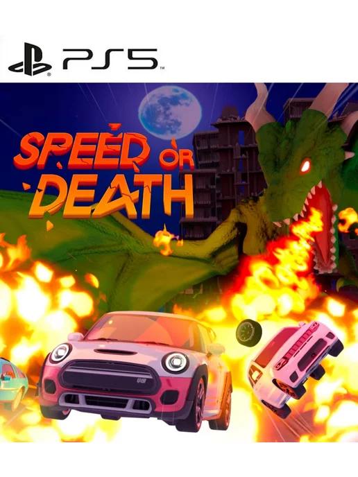 Игра Speed or Death для Playstation PS4 PS5