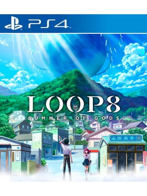 Игра Loop8 Summer of Gods для Playstation PS4 PS5