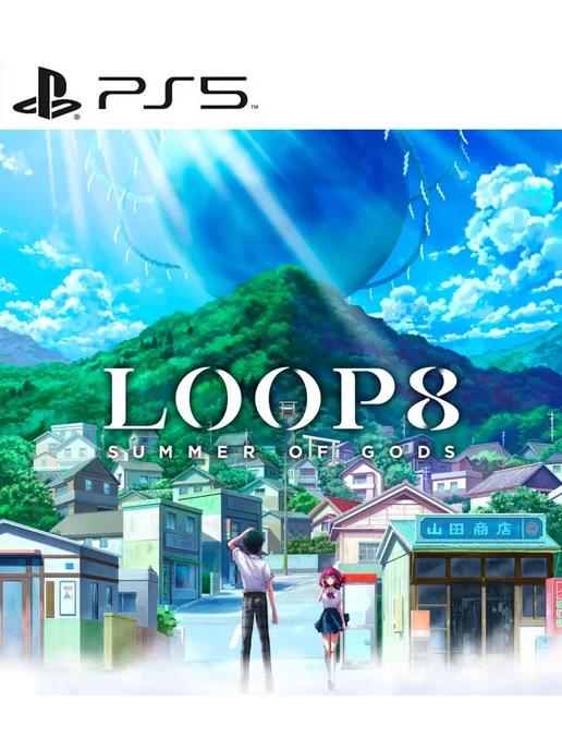 Игра Loop8 Summer of Gods для Playstation PS4 PS5