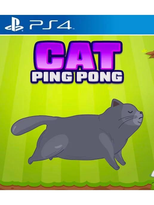 Игра Cat Ping Pong для Playstation PS4 PS5